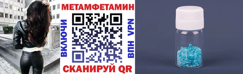 АМФЕТАМИН VHQ  блэк спрут как зайти  Ростов 