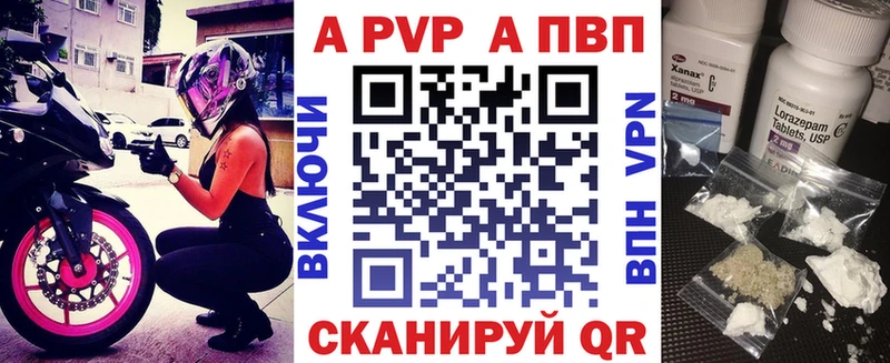 blacksprut сайт Ростов Альфа ПВП Crystall