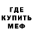 Героин гречка Vale Madres