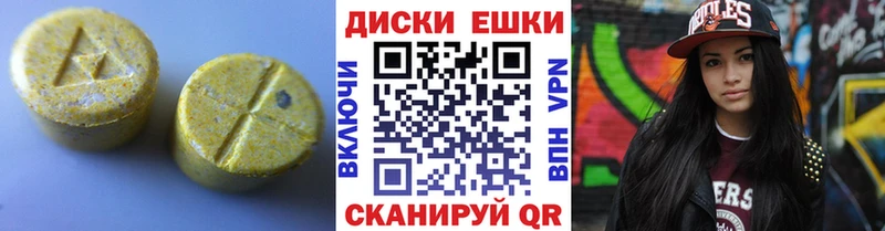 Экстази Дубай  Ростов 