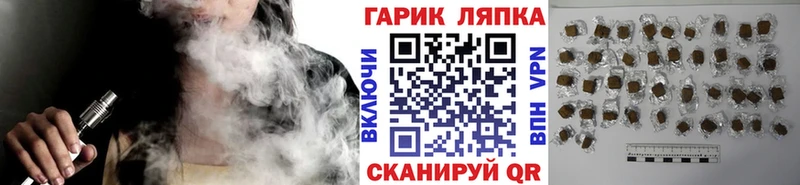 Гашиш убойный ОМГ ОМГ Ростов