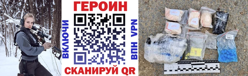 Героин гречка  Ростов 