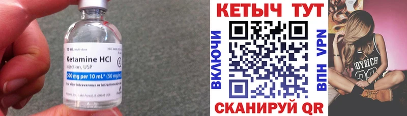 Кетамин VHQ Ростов