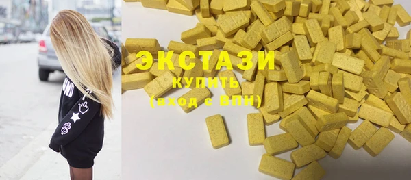 ПСИЛОЦИБИНОВЫЕ ГРИБЫ Армянск
