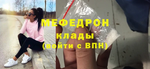 ПСИЛОЦИБИНОВЫЕ ГРИБЫ Армянск