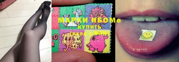 ПСИЛОЦИБИНОВЫЕ ГРИБЫ Армянск
