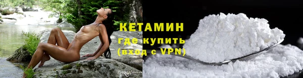 мяу мяу кристалл Алексеевка