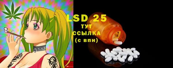ECSTASY Арсеньев
