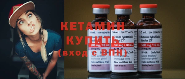 ECSTASY Арсеньев