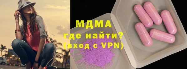 ПСИЛОЦИБИНОВЫЕ ГРИБЫ Армянск