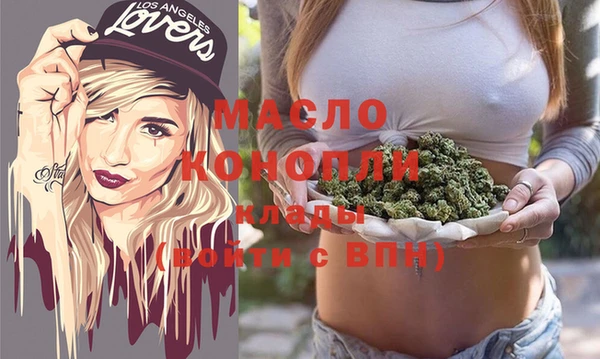 ECSTASY Арсеньев