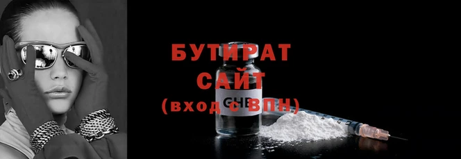 ECSTASY Арсеньев
