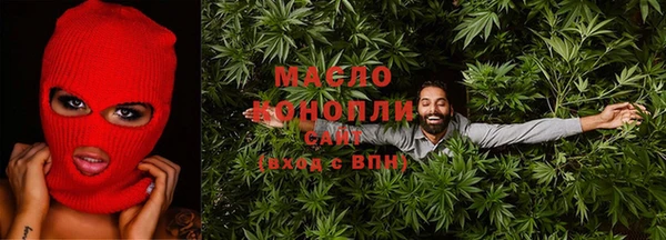 ECSTASY Арсеньев