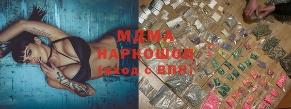 ПСИЛОЦИБИНОВЫЕ ГРИБЫ Армянск