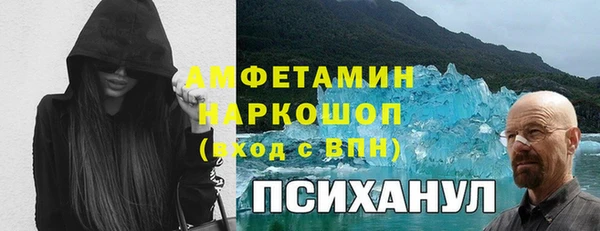 ECSTASY Арсеньев