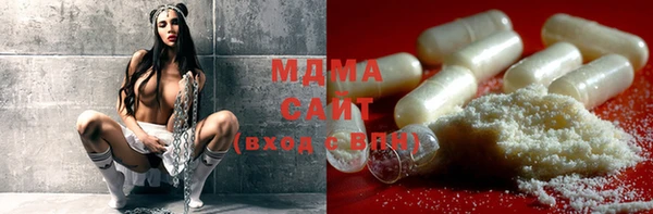 мяу мяу кристалл Алексеевка