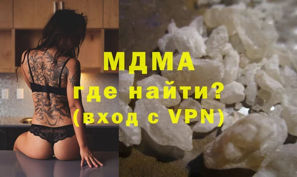 ECSTASY Арсеньев