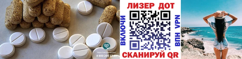 ЛСД экстази кислота  OMG сайт  Ростов 