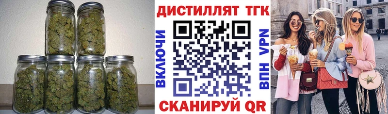 дарнет шоп  Ростов  ТГК THC oil 