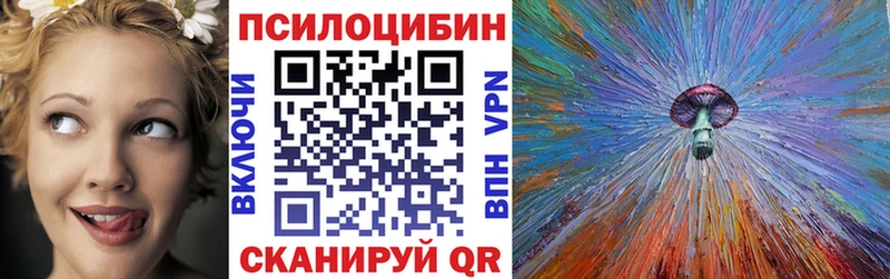 Псилоцибиновые грибы GOLDEN TEACHER Ростов